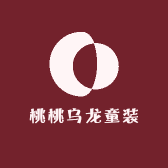 桃桃乌龙童装