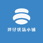 洋仔优品小铺