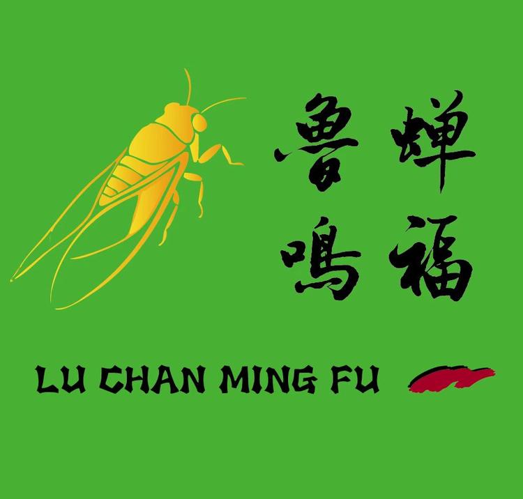 鲁蝉鸣福金蝉