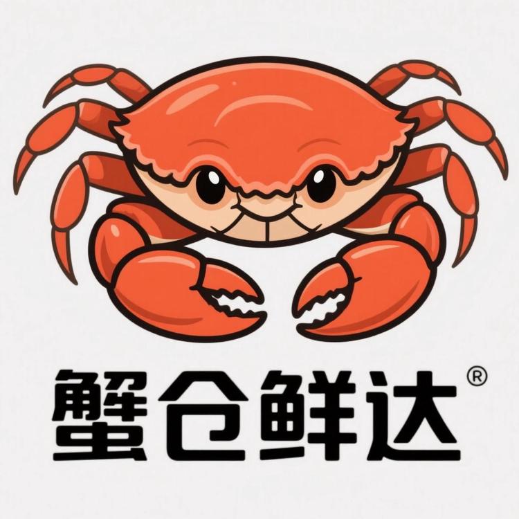 蟹仓鲜达