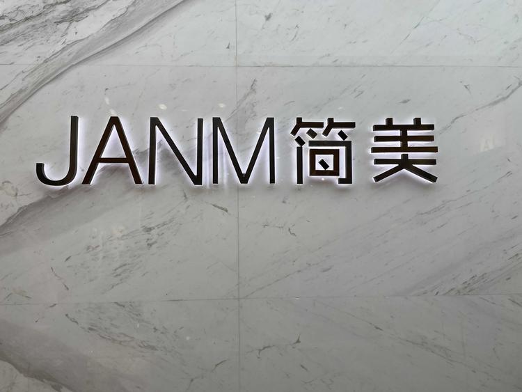 洛阳市老城区嘉琳服装店的小店