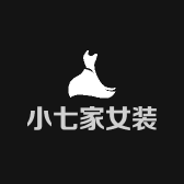 小七家女装
