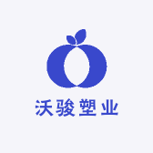 沃骏塑料制造