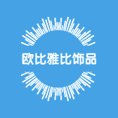 欧比雅比饰品
