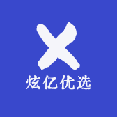 炫亿优选