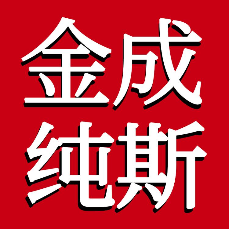 格尚服装有限公司