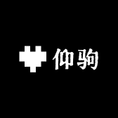 仰驹台球器材