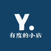 有度的小店