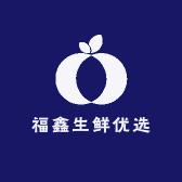 福鑫生鲜优选