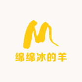 绵绵冰的羊