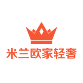 米兰欧家轻奢服饰
