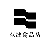 东波食品店