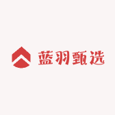 蓝羽甄选