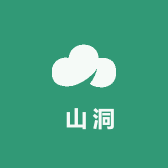 山洞酸菜厂家
