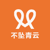 不坠1青云