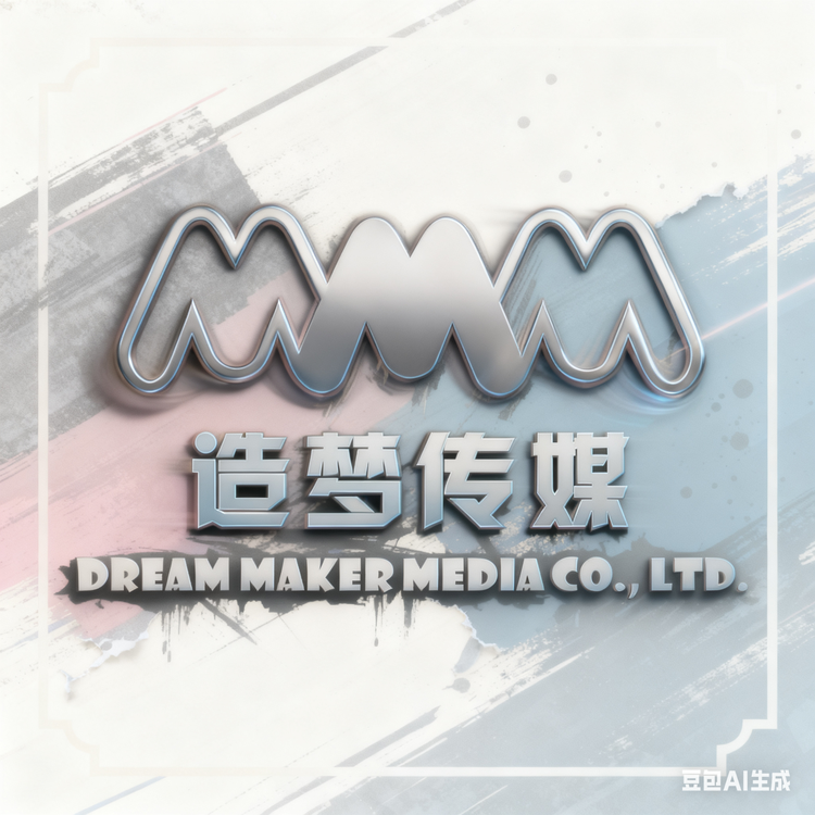 造梦DJMC培训基地