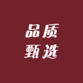 Lin品质甄选