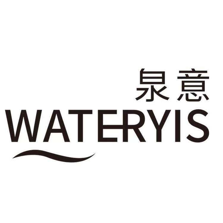 WATERYIS泉意护肤