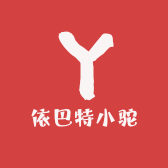 依巴特小驼