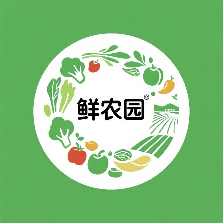 鲜农园生鲜