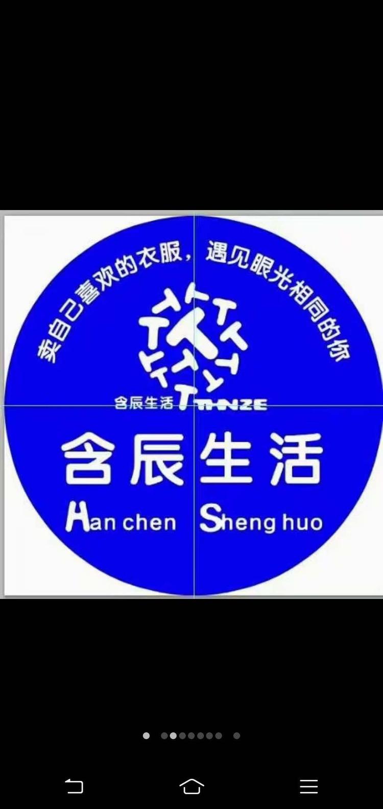 寻甸鸡街香港拓荒者的小店个体店