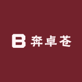 奔卓苍