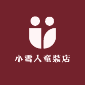 小雪人童装店的店铺头像