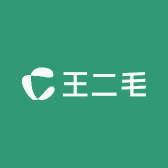 王二毛小店铺