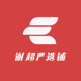 小超严选铺