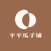 平平瓜子铺