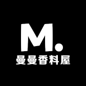 曼曼香料屋