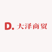 新疆大泽商贸