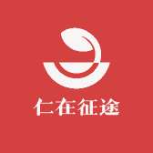 仁在征途酒类专营店