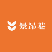 景昂巷