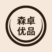森卓优品