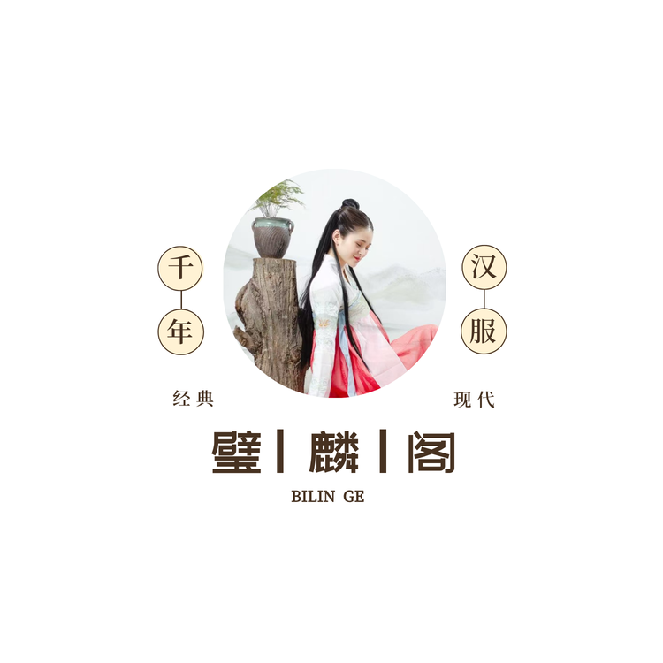 璧麟阁