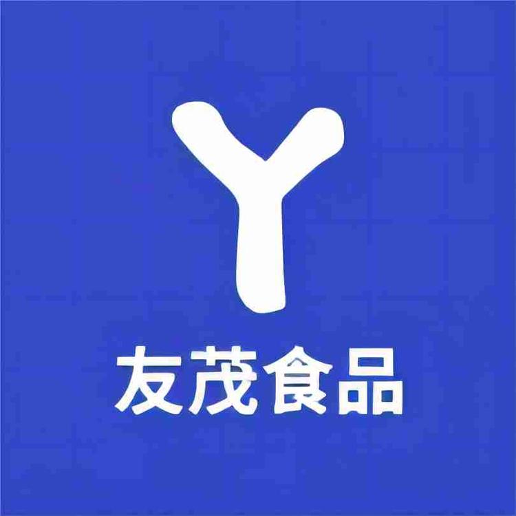 友茂食品店