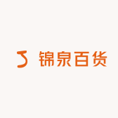 锦泉百货