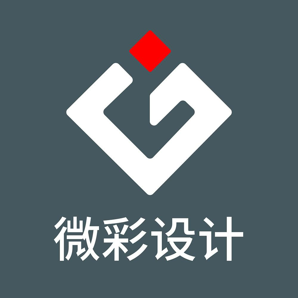 微彩创意工作室