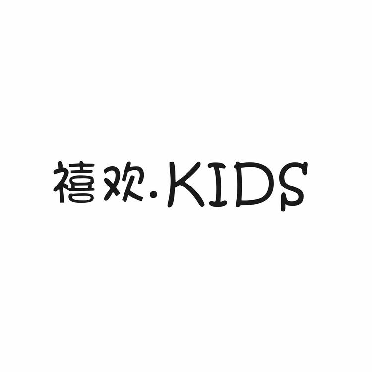 核桃麻麻童装铺
