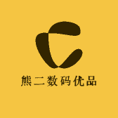 熊二数码优品