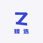 臻选优享