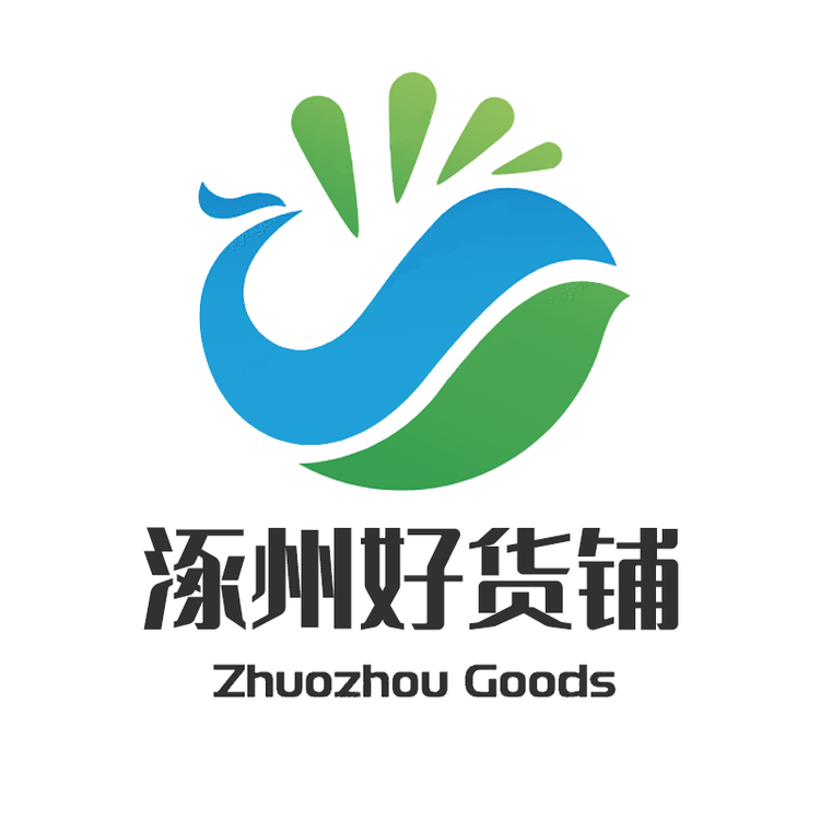涿州好货铺