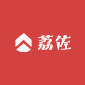 荔佐堂品