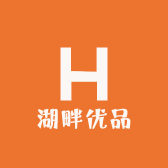 湖畔优品