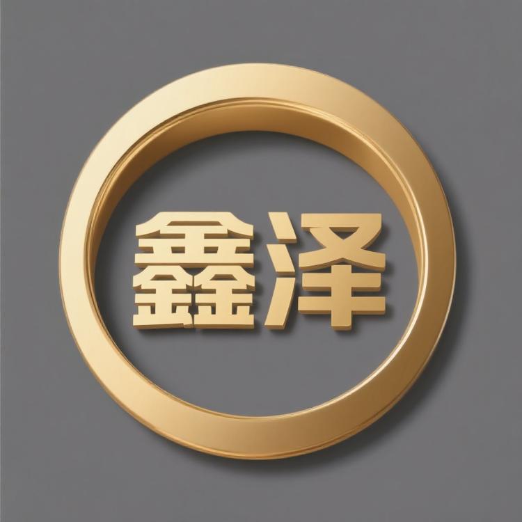 鑫泽手镯工厂