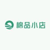 棉洁小店