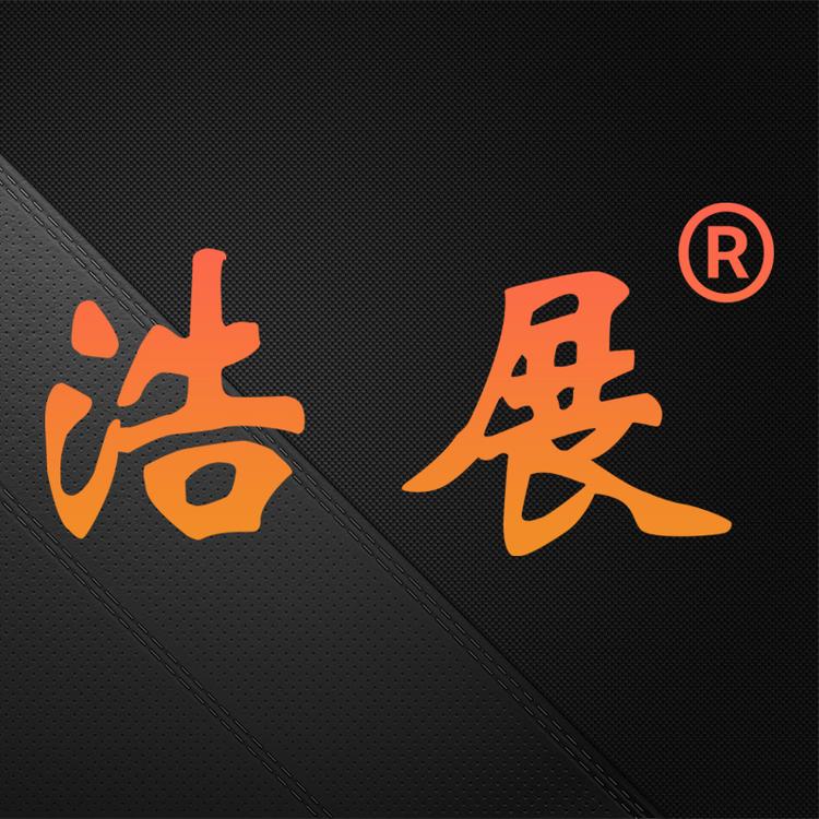 浩展浩展专卖店