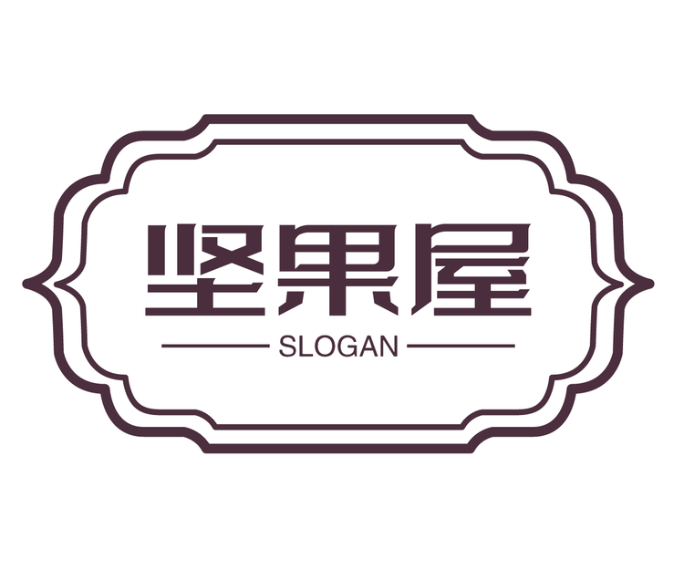 坚果屋食品企业店