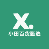 小田百货甄选